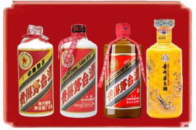 聊城东阿县烟酒回收贵州茅台酒.jpg